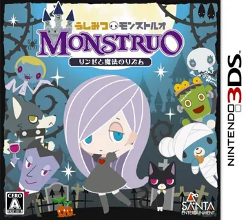 Ushimitsu Monstruo - Linze to Mahou no Rhythm (Japan) box cover front